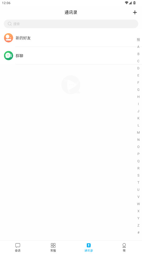 白情中介
