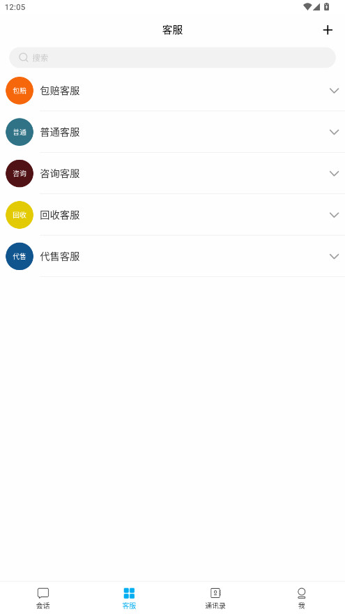 白情中介