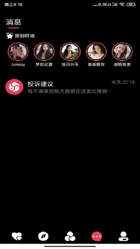 SUB社区