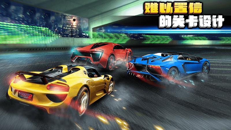 超级冲刺赛车