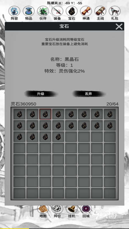 有趣的封神榜游戏单机有哪些 2026封神演义游戏推荐