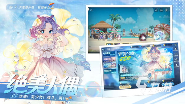 魔女游戏大全 2026好玩的魔女游戏合集