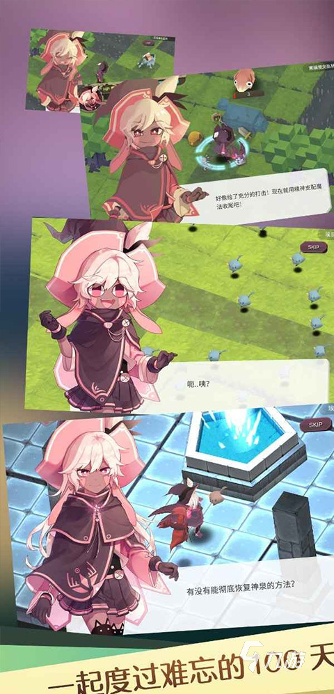 魔女游戏大全 2026好玩的魔女游戏合集