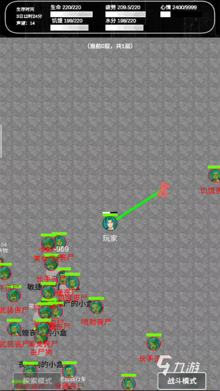 流行的丧尸手游盘点 2026热门的丧尸手游榜单