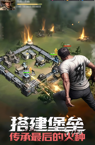 多人联机生存手游怎么下载 2026人气较高的多人联机生存手游合集