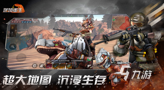 多人联机生存手游怎么下载 2026人气较高的多人联机生存手游合集