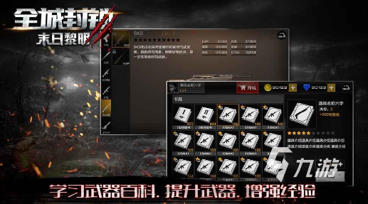 多人联机生存手游怎么下载 2026人气较高的多人联机生存手游合集