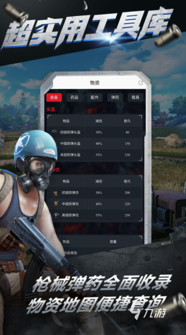 吃鸡是哪个游戏 2026耐玩的吃鸡游戏推荐