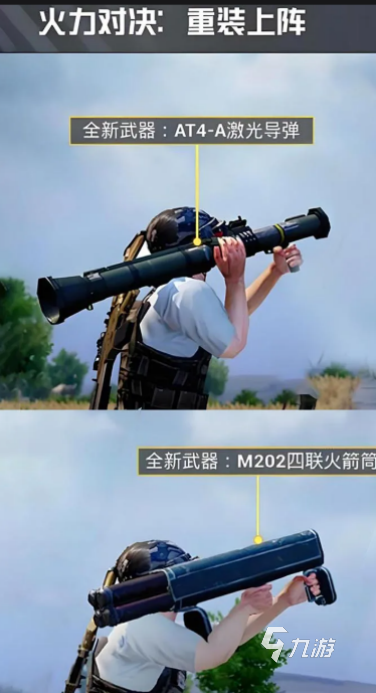 吃鸡是哪个游戏 2026耐玩的吃鸡游戏推荐