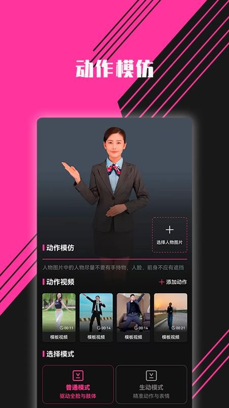 图音