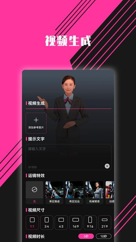 图音