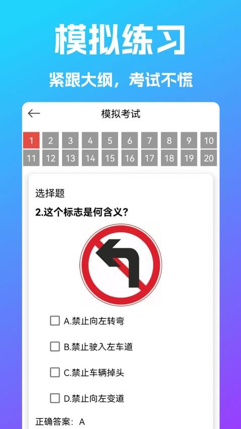 学法减分搜题宝