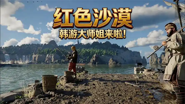 红色沙漠橡胶怎么获得