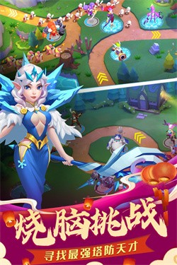塔塔王国