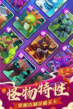 塔塔王国