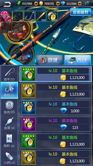 钓鱼王者手机游戏 2