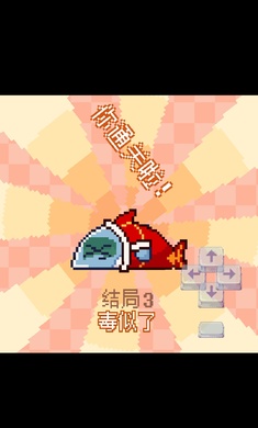 我的小鲨鱼夏诺叶 1