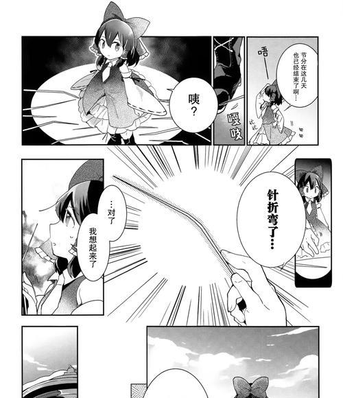 魔物传送门安装与配置说明（探索无垠世界，解锁魔物传送门！）-第2张图片-