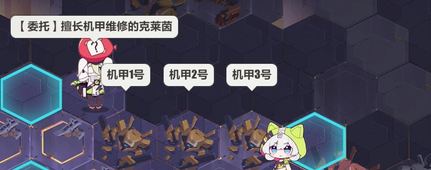 《崩坏3》侠者传说（快速通关秘籍、装备选择、技能运用，助你畅快驰骋异想世界！）-第1张图片-