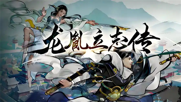 龙胤立志传怎么开除弟子