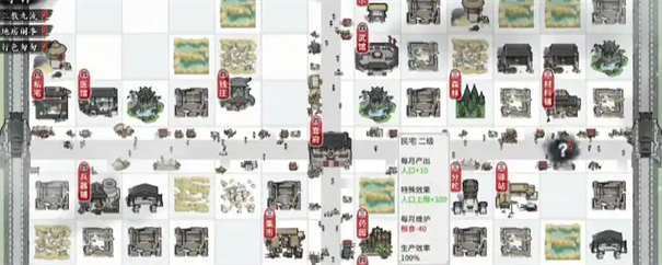 龙胤立志传门派威望怎么获得