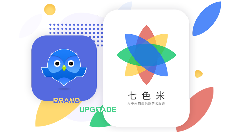 智慧商贸网页版地址_智慧商贸官网登录入口