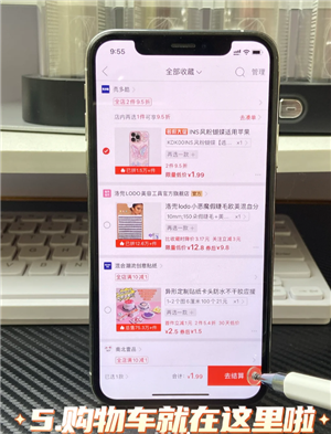 拼多多购物车入口在哪 拼多多怎么加入购物车一起付款