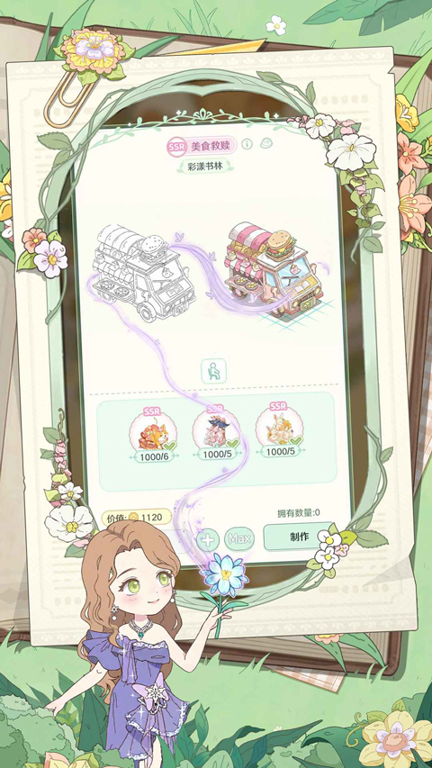 童话师