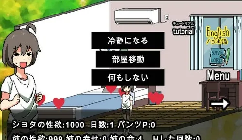 和家里蹲妹一起生活2026手机版