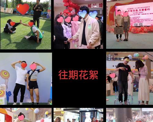 追求爱情的艺术（跨越障碍，开启爱情新篇章！）-第3张图片-