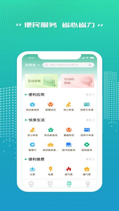 秦务员 1