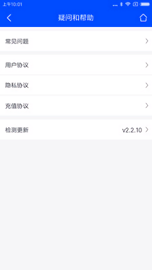 易学术