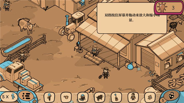 寻找外星人安卓版 1