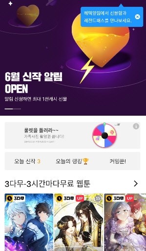 韩漫画在线免费漫画下载-韩漫画在线免费阅读下载官方入口