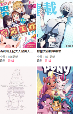 谜漫画官网app下载免费-谜漫画官网app免费下载入口
