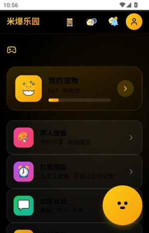 永恒乌托邦