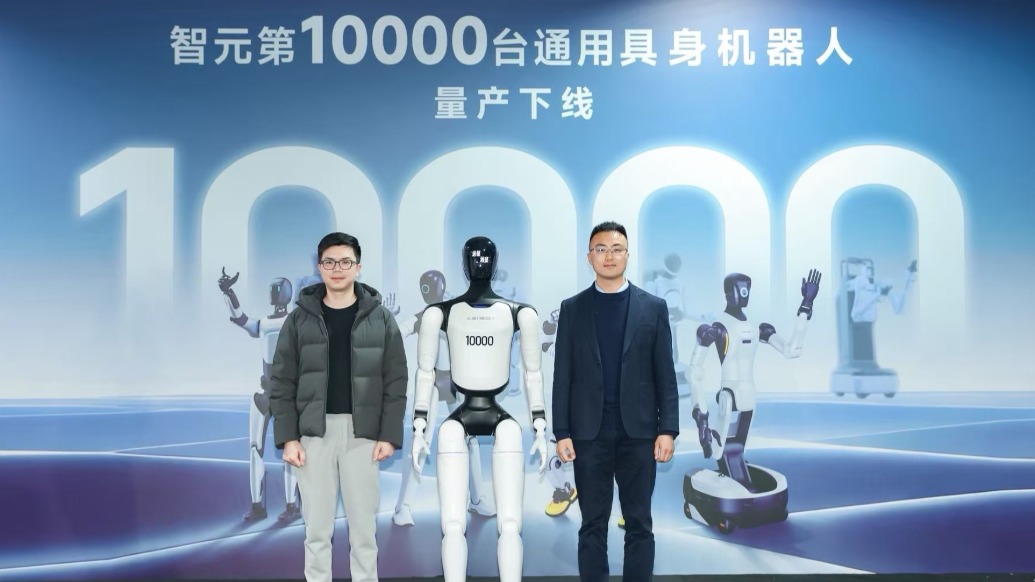 智元率先下线10000台具身机器人，“玩具要变成生产力”