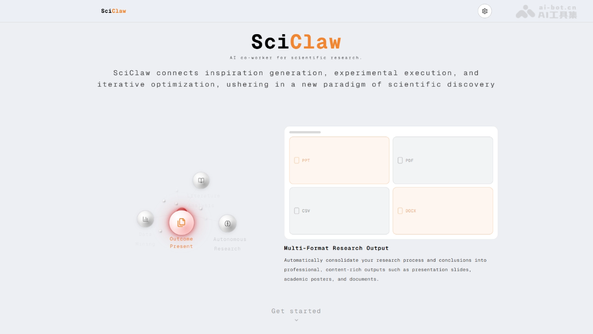 SciClaw AI科研助手 实现实验自主运行