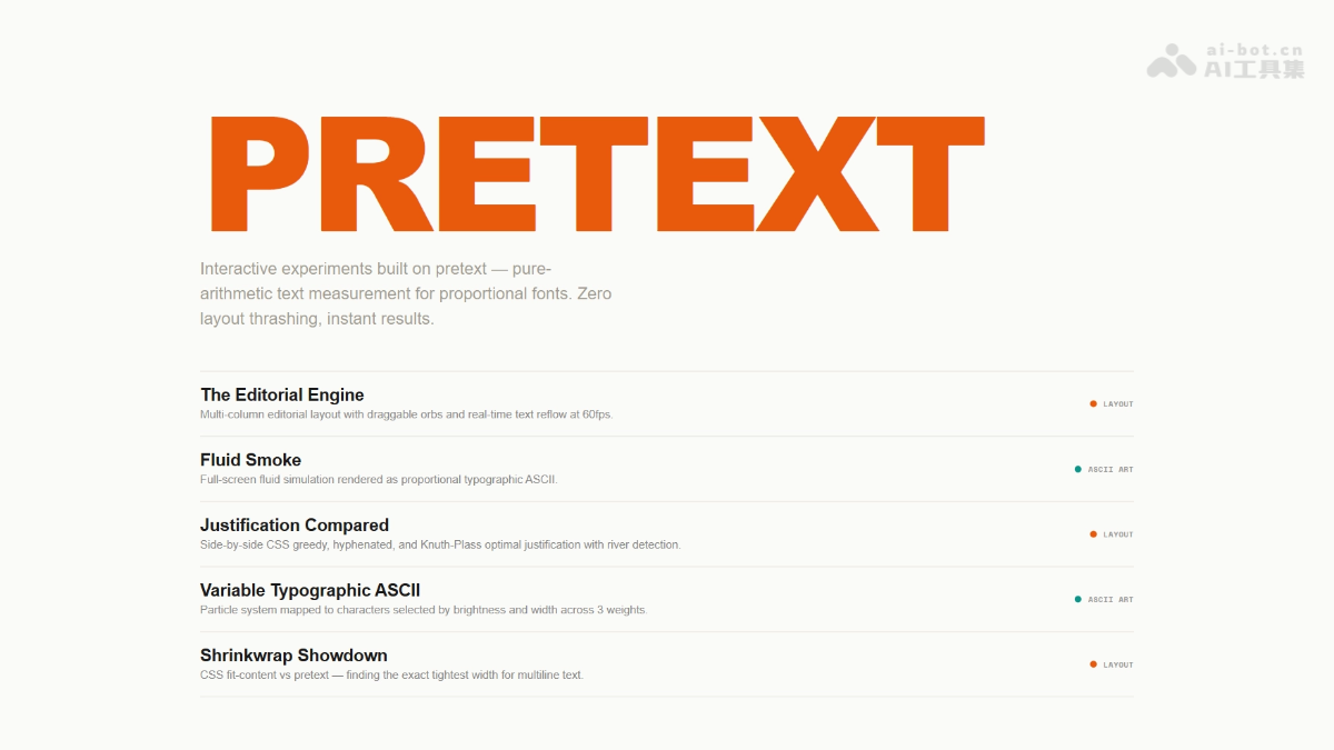 Pretext 开源AI前端开发工具突破中文字布局性能难题