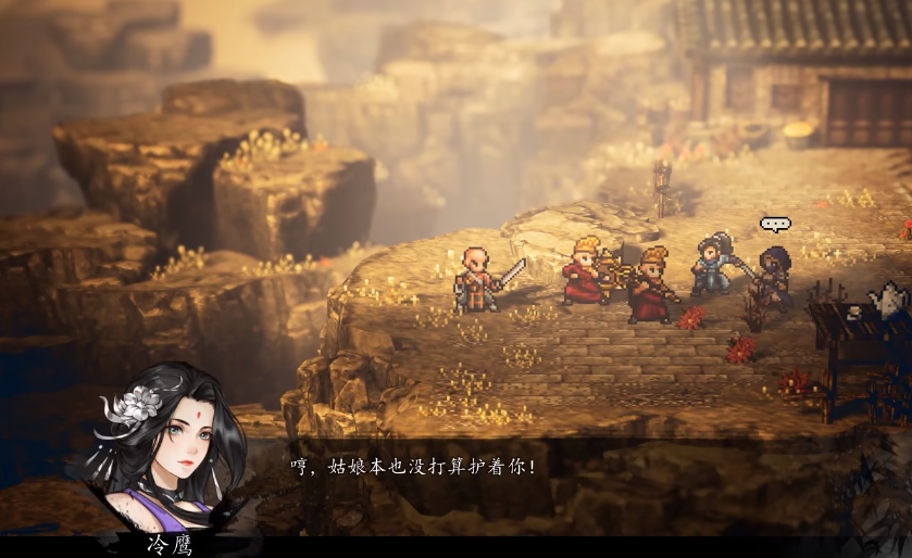 逸剑风云决手机版百鸟朝凤枪获取方法 逸剑风云决手机版百鸟朝凤枪详细位置与获取流程