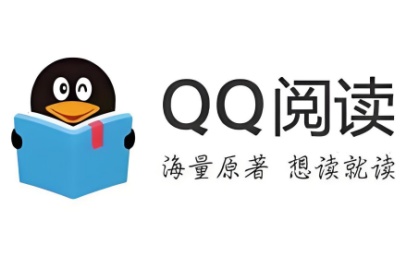 QQ阅读电脑版在线阅读-QQ阅读网页版畅快看