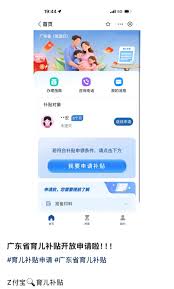 育儿宝app如何上传视频