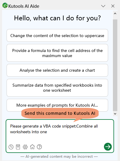 显示编辑框中命令的截图