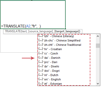 从可用选项中选择所需的翻译语言代码