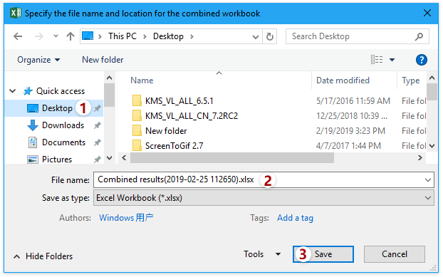 指定一个目标文件夹以保存新工作簿