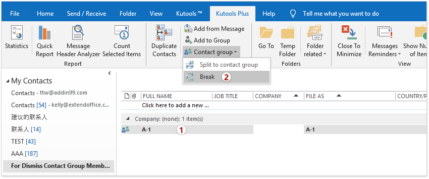 关于在 Outlook 中将成员移出联系人组步骤的截图 1
