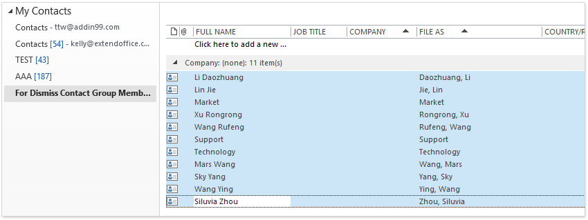 关于在 Outlook 中将成员移出联系人组步骤的截图 3