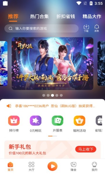漫宇宙