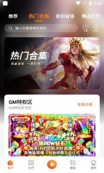 漫宇宙