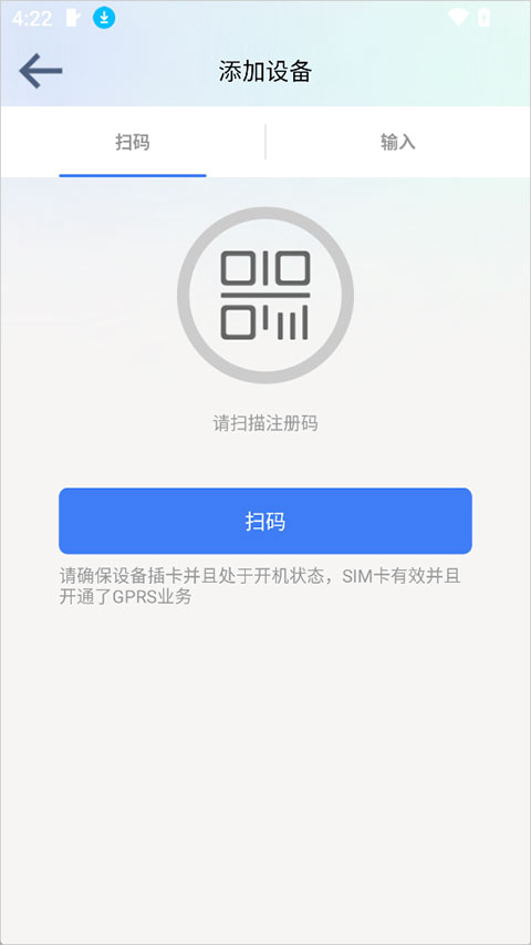 微卫士app